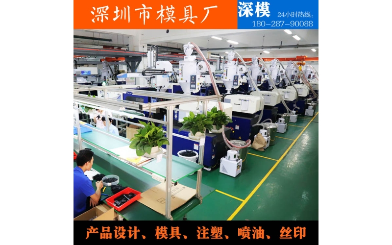 深圳市模具廠PA66+GF30尼龍加玻纖的注塑模具